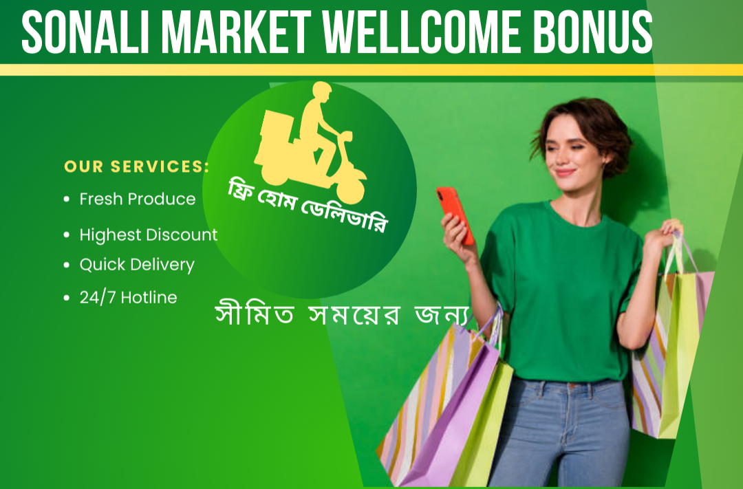 Sonali Market Online Shop promo