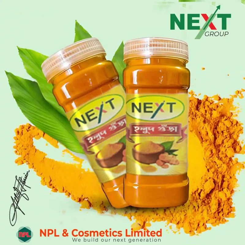 নেক্সট হলুদ গুড়া ২০০ গ্রাম