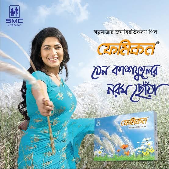 Sonali Market Online Shop promo