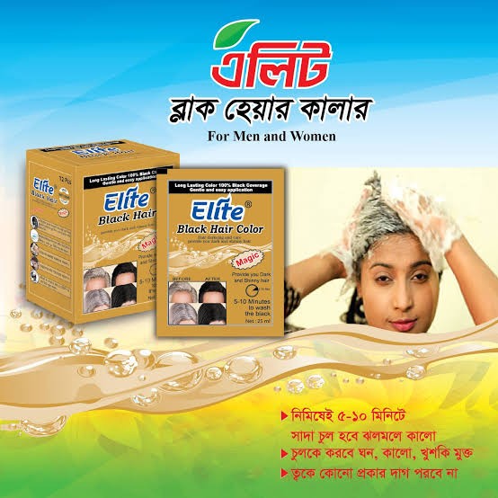 Sonali Market Online Shop promo