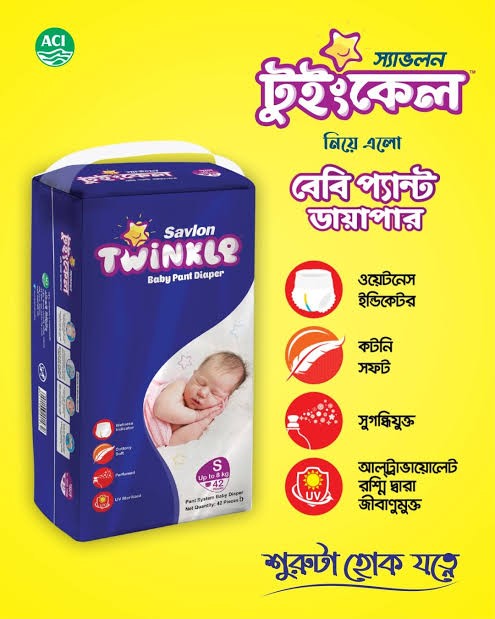 Sonali Market Online Shop promo
