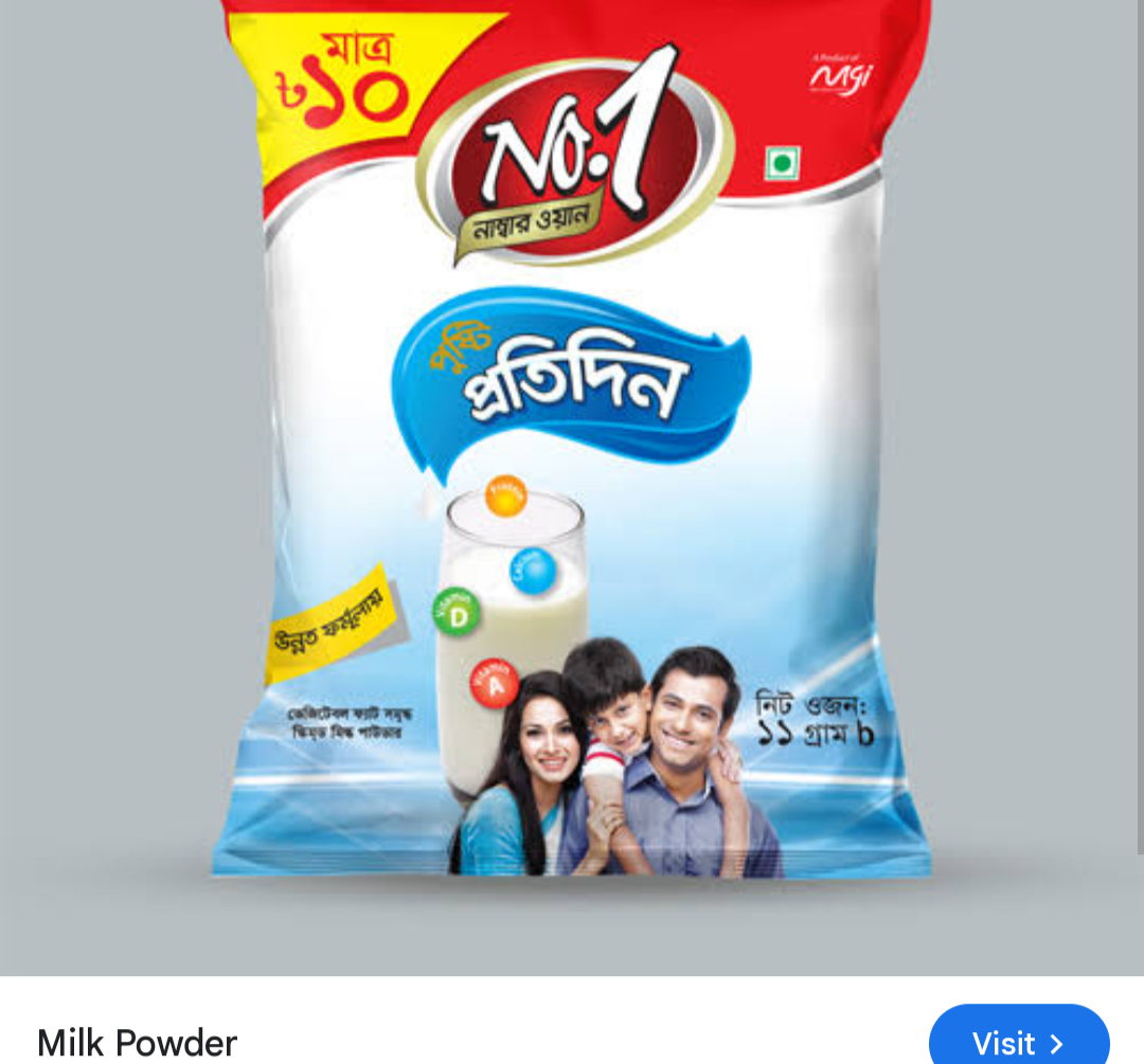 Sonali Market Online Shop promo