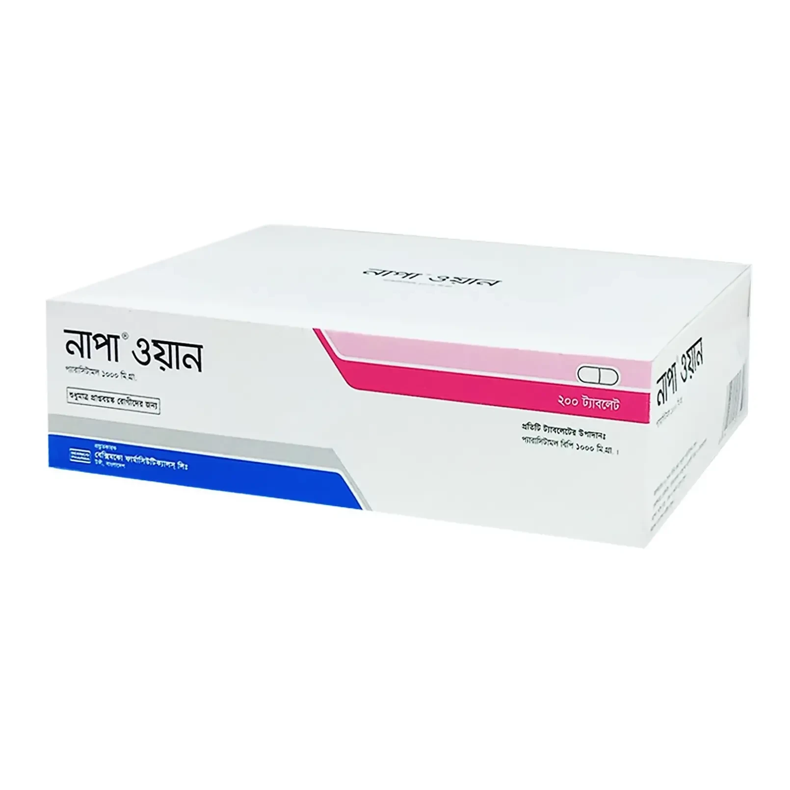 Napa One 1000 mg 10 Pcs