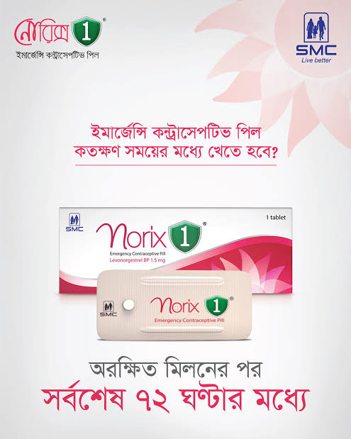 নোরিক্স 1