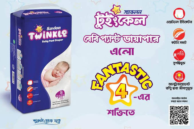 টুইংকেল বেবী প্যান্ট ডায়াপার