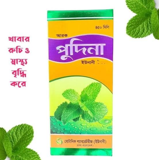 পুদিনা 450 মিলি
