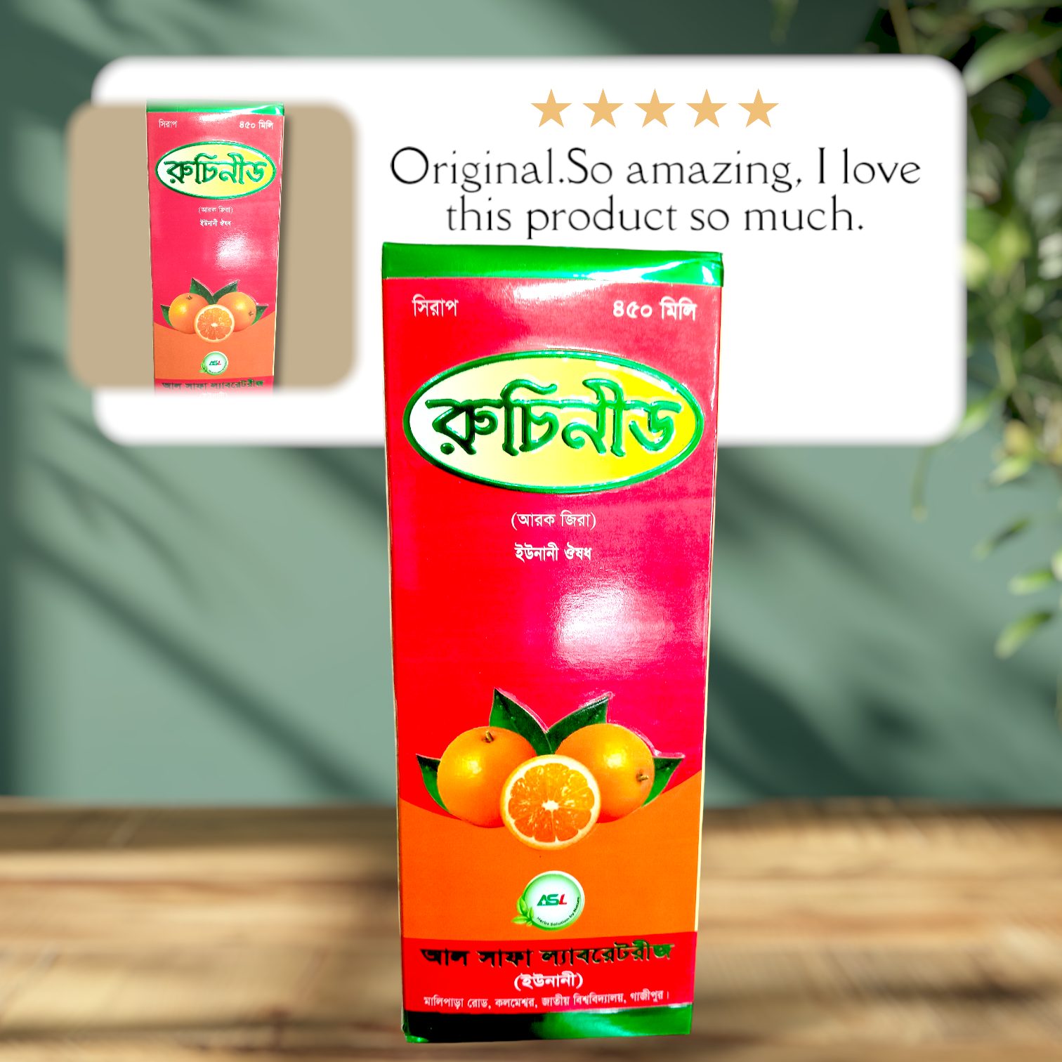 রুচি নীড় 450 মিলি